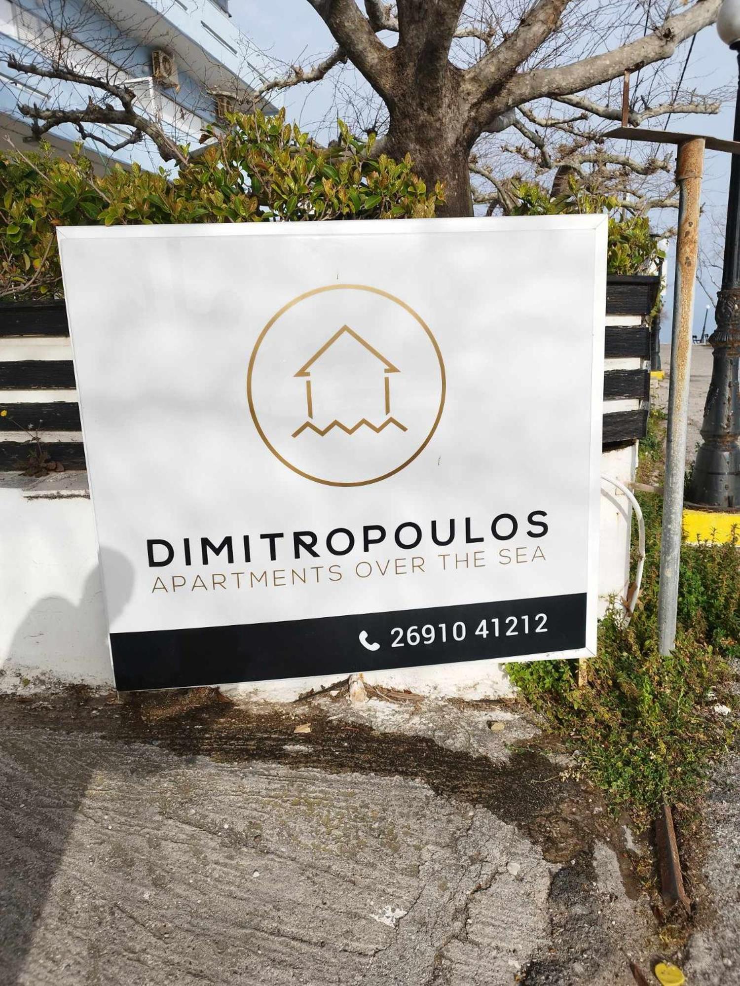 Mary'S Home By Dimitropoulos Aigio Exterior photo